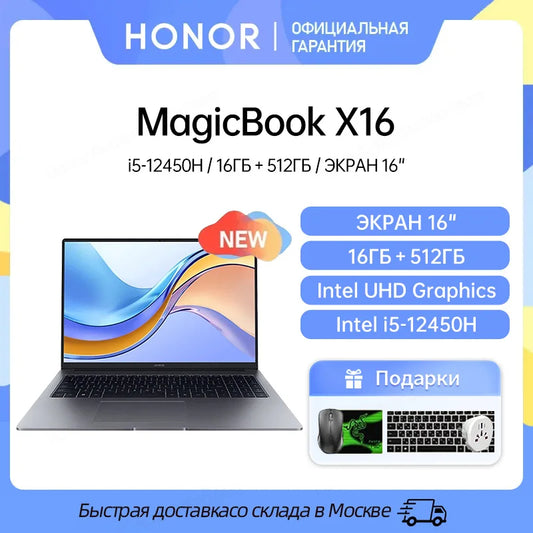 New Laptop Honor MagicBook X16 ,Ultrabook 16 "Intel Core i5-12450H 16GB 512GB SSD IPS Notebook Portable Computer Win 11